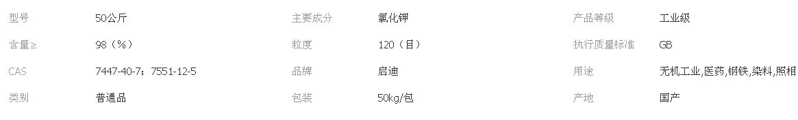 Cement